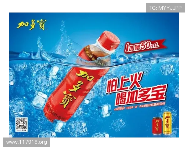 加多宝娱乐:引领多元化娱乐体验的新潮流